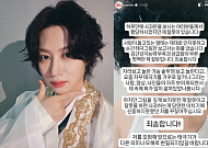 김희철, ‘거꾸로 태극기’ 비판 사과…“성급했던 명백한 제 잘못”