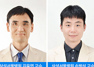 삼성서울병원 연구진, MRI로 파킨슨병 선별 가능성 확인