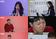 ‘더 커뮤니티2’ 이수민·승우아빠·박세승 등 13인 공개…9월 웨이브 공개
