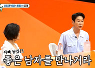 신동엽, 딸 서울대 보낸 비결은…“아빠의 무관심·엄마의 정보력”