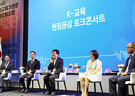 “제2외국어로 한국어 배웁니다”…K-교육, 세계 교실 넘어 유학·취업까지