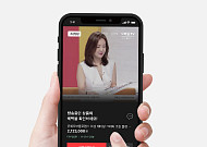 쿠팡·네이버와 경쟁하는데 규제는 TV 시대...“낡은 규제 손질해야”[홈쇼핑 새판 짜기]