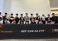 SK쉴더스 화이트해커 그룹, 데프콘 34 AI CTF서 글로벌 5위 기록