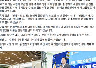 이재준 수원시장, 시민 130명과 원탁 마주 앉았다…9월 비전선포 마지막 관문