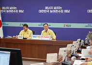 기초지자체 국민안전교육 실태 점검 평가...해남군 1위