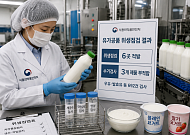 우유·요거트 위생관리 ‘구멍’…6곳 적발·3개 제품 미생물 기준 초과