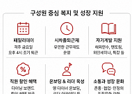 다이닝브랜즈그룹, 임직원이 뽑은 ‘일하기 좋은 기업’ GPTW 인증