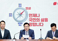 정점식 "세제개편 뒤집으면서 보완수사권 왜 밀어붙였나…민심 선택적으로 이용"