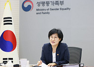 성평등부, 청년 주도 지역 공론장 추진⋯정책 제안 발굴 나선다