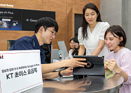 KT, 초이스 신규 라인업 4종 선보여…구글 AI Plus 기본 제공