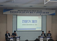 예보노조 “금융위기 대응력 약화 우려…지방이전 대상서 제외해야”