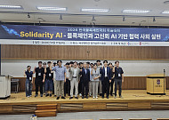 [넥스블록]토큰증권 열리는데 DAO·AI는 누가 책임지나
