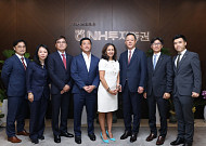 NH투자증권, 린 마틴 뉴욕증권거래소 회장 초청 간담회 개최