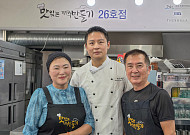 “매출 3배 뛰자 딸·사위도 합류”…호텔신라가 살린 제주 ‘용담생국수’