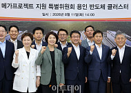 민주당, 3대 메가프로젝트 지원 특별위 현장 간담회 [포토]