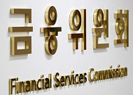 [넥스블록]트래블룰 100만원 기준 폐지…특금법 시행령 국무회의 통과