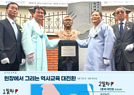 안민석 교육감, 만주·연해주로…"백산·페치카 발자취 알린다"