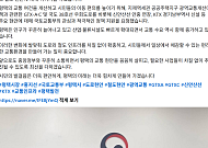 최원용 평택시장, 홍지선 국토부 2차관 만나 도로·철도 현안 건의