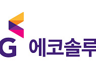 KG에코솔루션, 2분기 전 사업부문 흑자…연결 영업익 516억