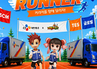 CJ대한통운, 이번엔 '테일즈런너' 채용설명회…Z세대 공략