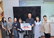 서울교통공사, 반포 시민안전체험관서 지역 아동 안전 체험
