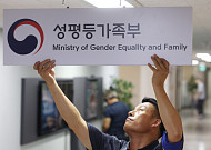 성평등부, 2일 ‘양성평등주간 기념식 개최⋯유공자 52점 포상