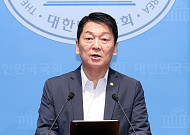 안철수 "국힘 '복당 운동권' 근절해야…차기 총선 지원 자격 배제"