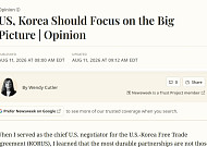 커틀러 前 한미FTA 美수석대표 "한국과 미국, 큰 그림에 집중해야"