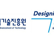 KIAT, 새 CI·비전 선포⋯혁신 이끄는 동반자로 재도약