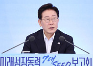 “태권V가 현실로”…李 “반도체 다음 먹거리, 7대 SEED로 준비” [종합]
