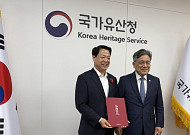 국보 '중흥산성 쌍사자 석등'...광양시 지역환원 나서