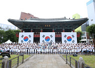 서울시, 보신각서 광복절 타종 행사⋯독립유공자 후손 9인 참여