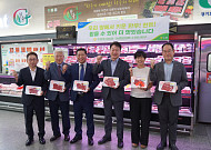 수원축협, "우리땅에서 키운 한우·한돈" 소비촉진 캠페인…농협중앙회와 맞손