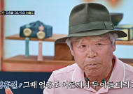엄홍길, 단종 시신 거둔 엄흥도 후손…“사슴 누운 곳이 장릉”