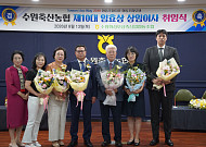 수원축협, 임효상 제10대 상임이사 취임…"내실경영으로 조합원과 함께 성장"