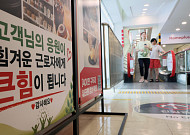 "한 끼로 힘 보탭니다"…폐점된 홈플러스 입점업체에 이어진 온정