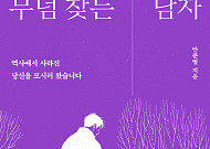 [신간] 광복절에 다시 읽는 역사…사라진 이름·잊힌 기억·기후가 들려준 이야기