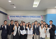 백화점면세점판매서비스노조, 3년 6개월만 백화점 5개사 단체교섭 상견례