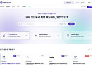탤런트링크, KH벤처파트너스 투자 유치…AI 비자 엔진 고도화