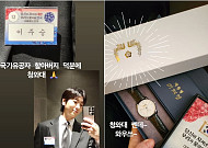 '국가유공자 후손' 이주승, 할아버지 덕에 청와대 초청⋯'친일' 논란 속 따뜻한 소식
