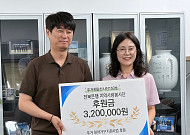 전북은행 지역사랑봉사단, 주거취약가구에 320만원 지원