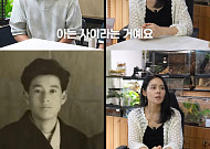 한가인, 유명 유튜버와 친척 사이⋯정브로 "결혼식도 갔다고"