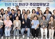 조지훈 전주시장, 완산·덕진구청 첫 현장업무보고…소통행정 강화