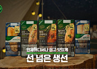 비비고 생선구이 ‘생선을 넘다’ 5000만뷰 돌파…온라인 매출 30%↑
