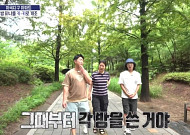 강유미 “결혼 때부터 각방 썼다…이혼은 나로 족해”