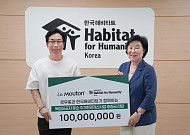 르무통, 광복절 맞아 독립유공자 후손에 1억원 기부