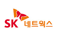 SK네트웍스, 2분기 영업익 248억…전년比 42%↓