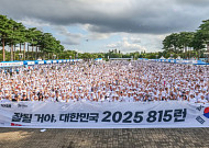 HS효성첨단소재, ‘815런’ 3년 연속 후원…임직원도 직접 뛴다