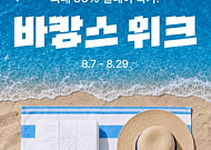 폭염에 빨래도 맡긴다…생활세탁 수요 ‘쑥’
