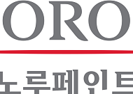 노루페인트, 상반기 매출 4062억원…영업익 72.1% 증가